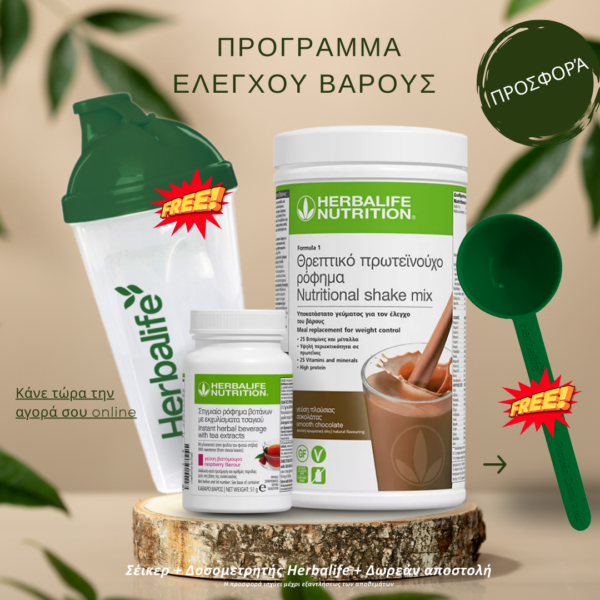 Απλό Πρόγραμμα Γνωριμίας