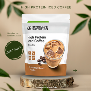 High Protein Iced Coffee Latte Macchiato 308 g
