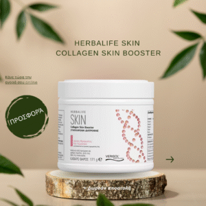 Collagen SKIN Booster