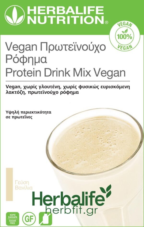 Vegan Πρωτεϊνούχο Ρόφημα Βανίλια (PDM Vegan) 560g - Image 3