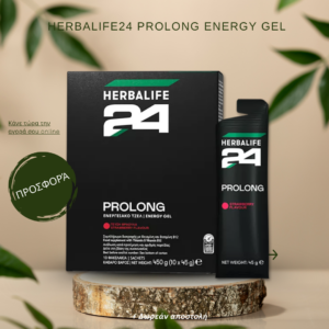 Herbalife24 Prolong Energy Gel